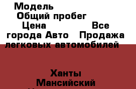  › Модель ­ Mercedes-Benz › Общий пробег ­ 160 › Цена ­ 840 000 - Все города Авто » Продажа легковых автомобилей   . Ханты-Мансийский,Нижневартовск г.